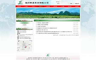 圖片相冊(cè)