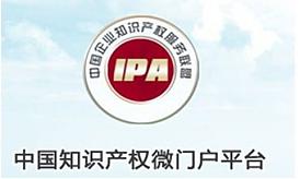 為了互聯(lián)網(wǎng)產(chǎn)業(yè)未來，保護并尊重知識產(chǎn)權(quán)