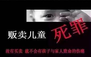 朋友圈“怒斬”人販，誰賺了公眾“良心”錢？